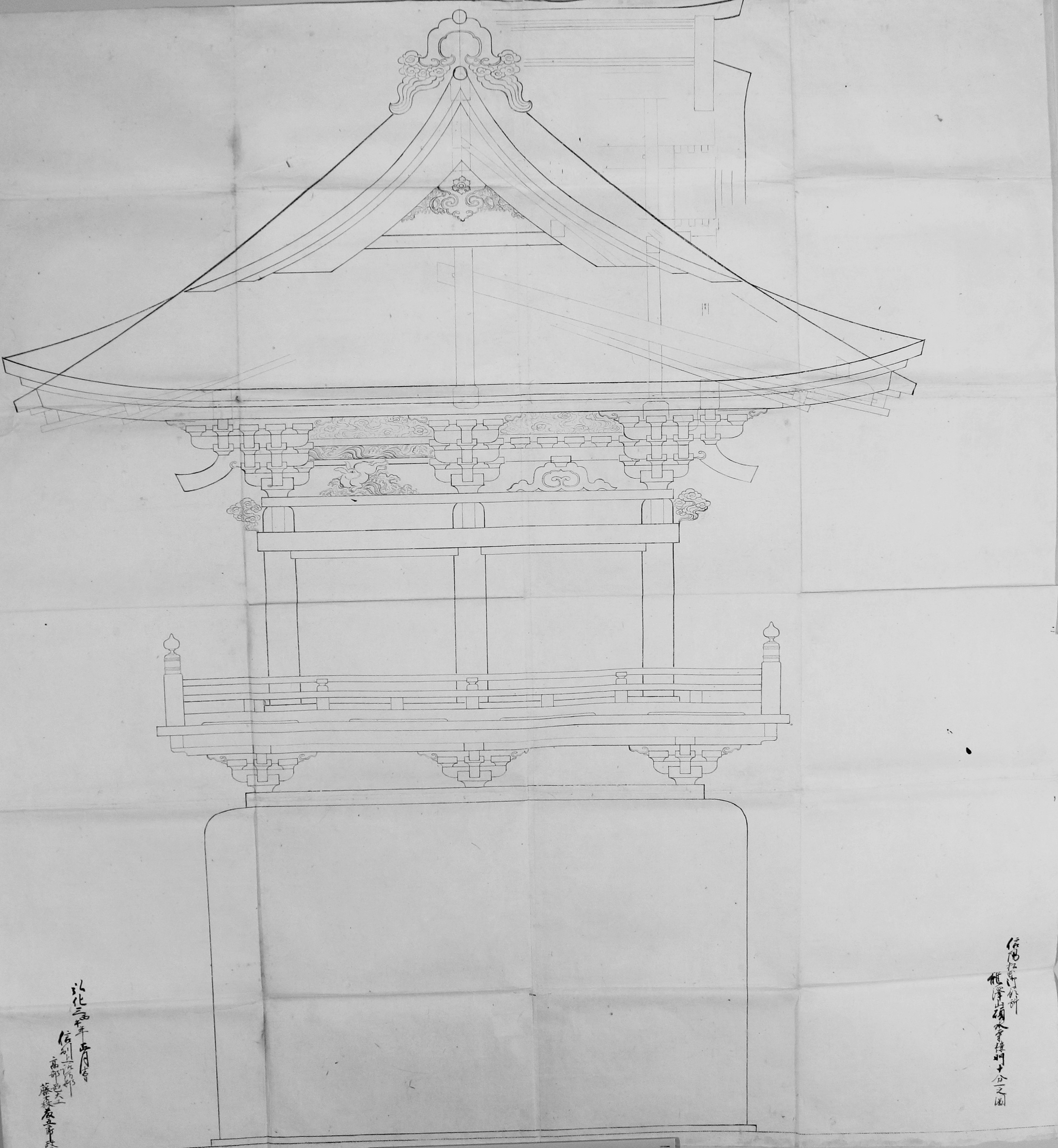 古文書公開日記42 宮大工藤森政因の残した差図 | 歴史館ブログ | 長野